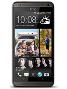 Best available price of HTC Desire 700 dual sim in China