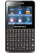 Best available price of Motorola EX226 in China