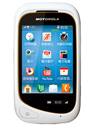 Best available price of Motorola EX232 in China